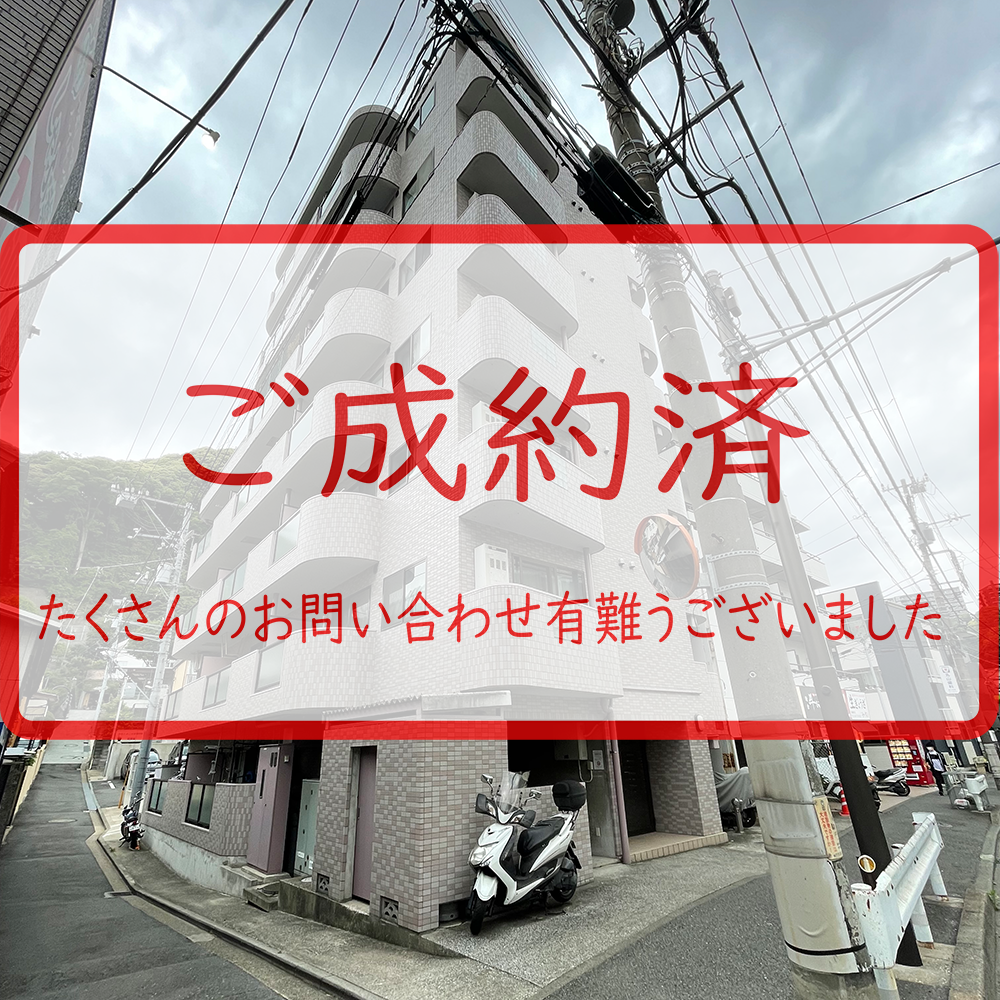 横浜市南区新川町マンション