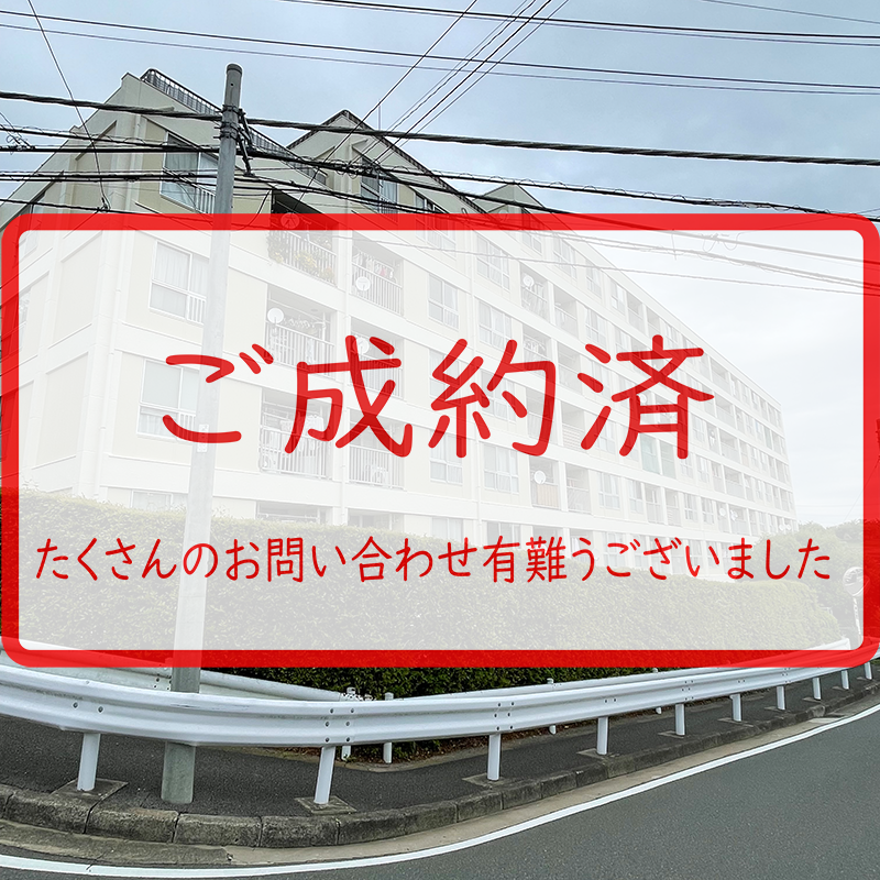 横浜市南区新川町マンション